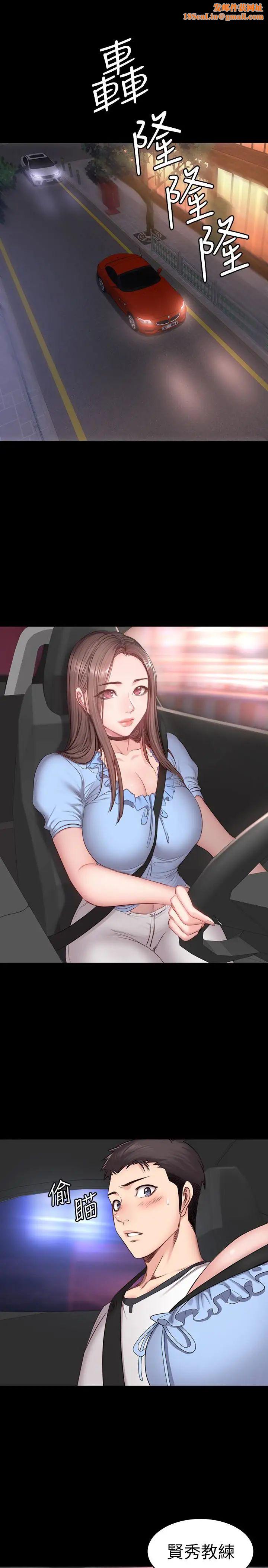 健身教练第14话-用肉体享受的特别课程