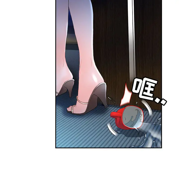 女职员们第16话