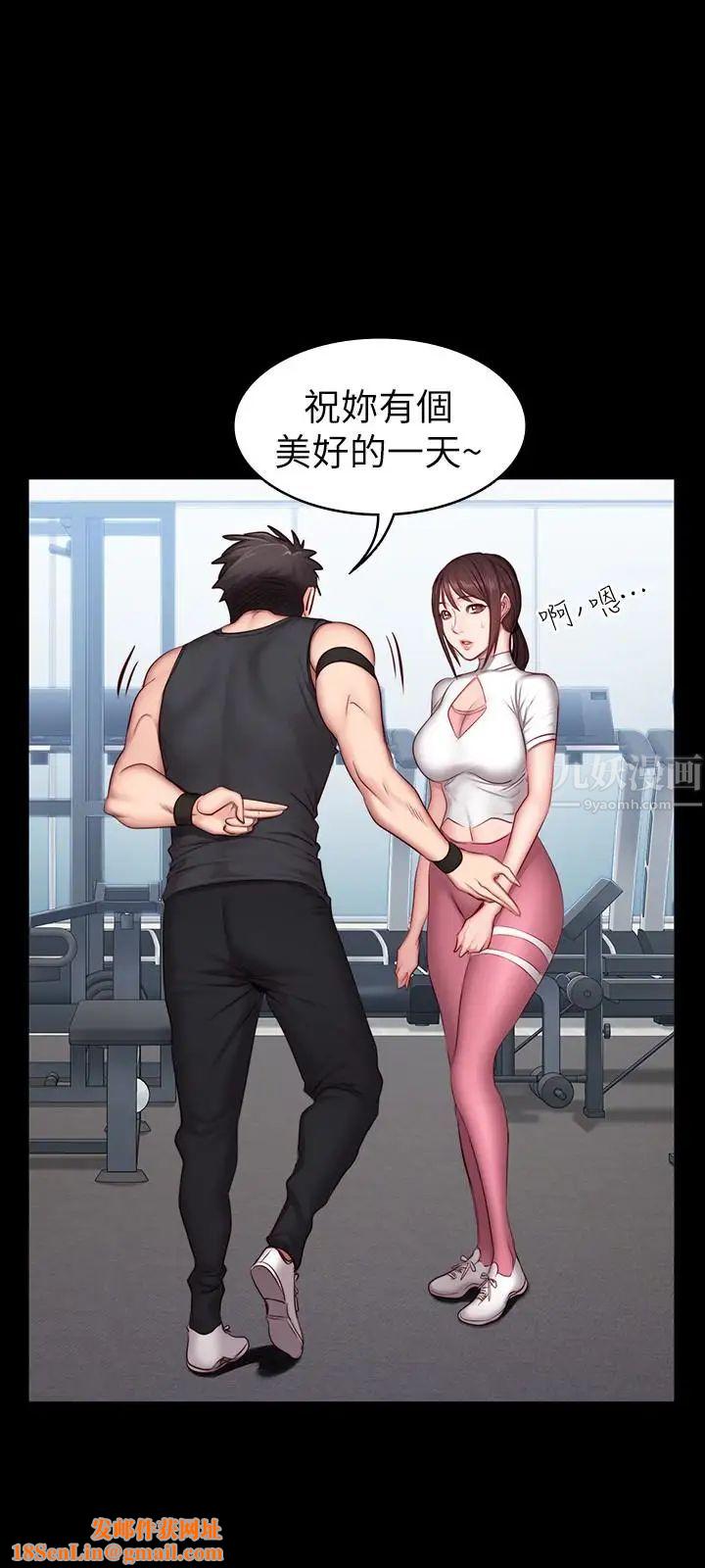 健身教练第16话-大胆指导女会员的贤秀