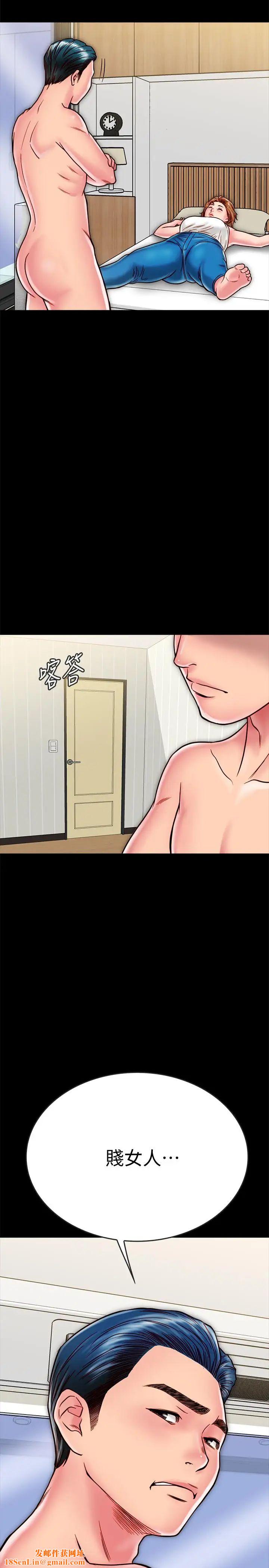 同居密友第12话-在何妮身上游走的咸猪手