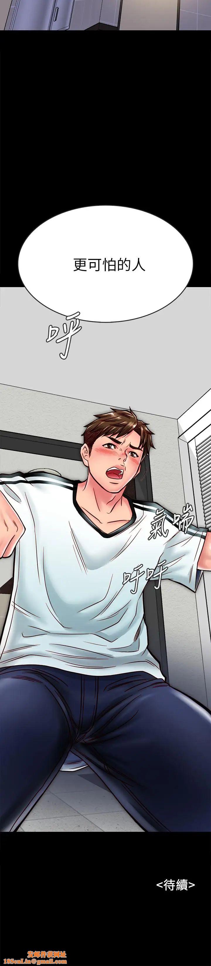 同居密友第12话-在何妮身上游走的咸猪手