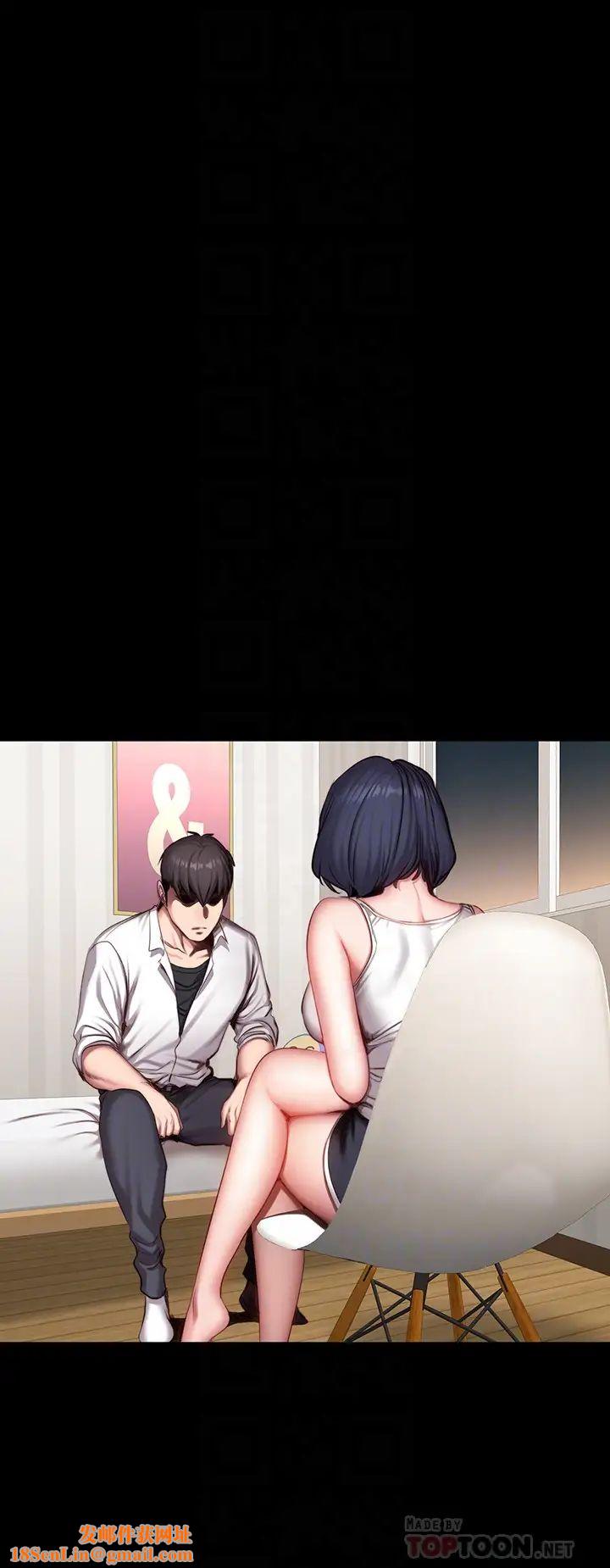 健身教练第20话-深夜的色情教练课