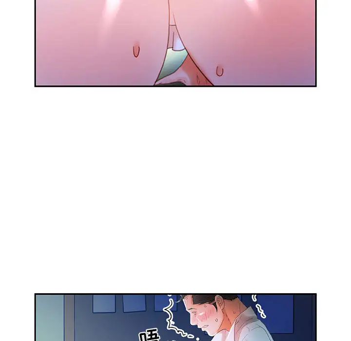 女职员们第17话