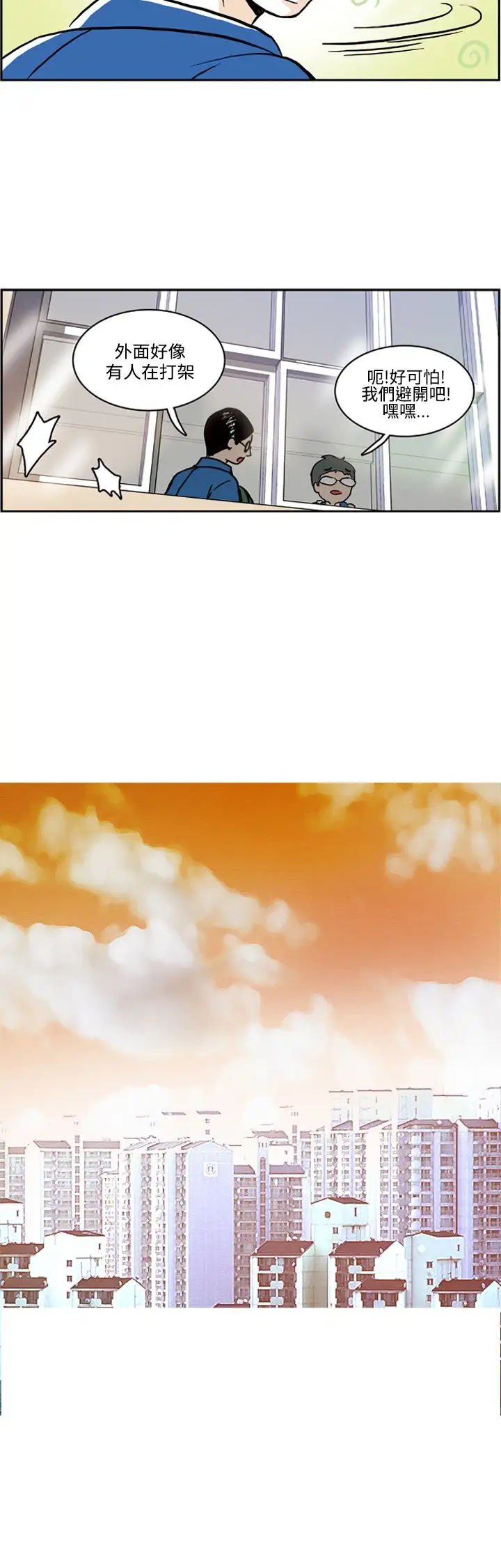 明智的生活第3话