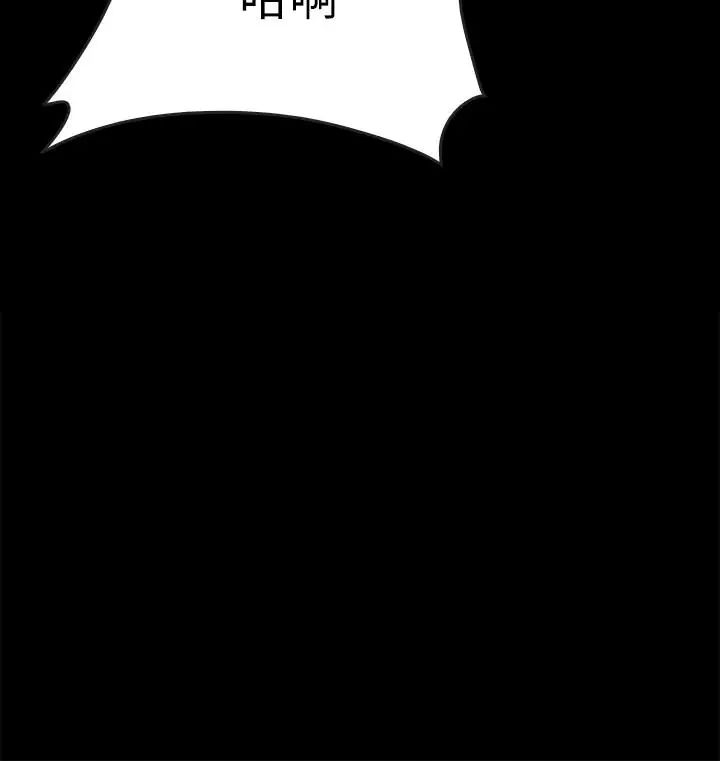 同居密友第15话-在老公面前被玩