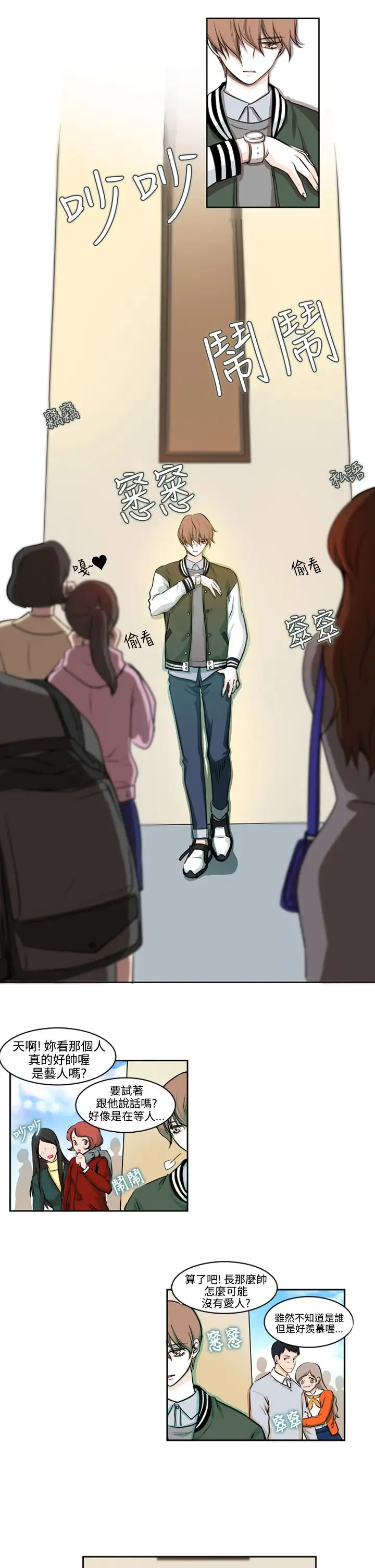 明智的生活第7话