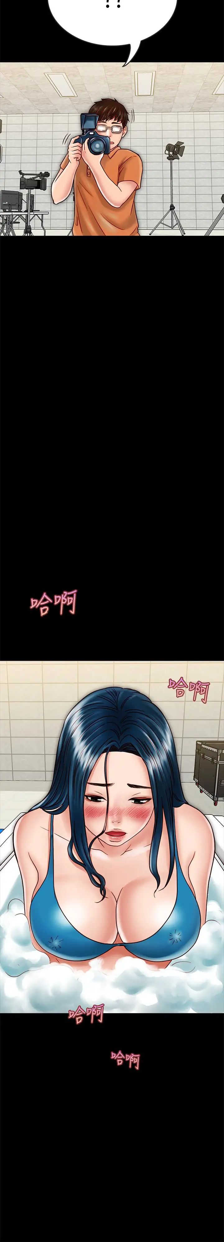 同居密友第19话-餵，不要一直动