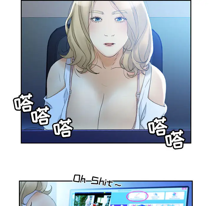 女职员们第19话