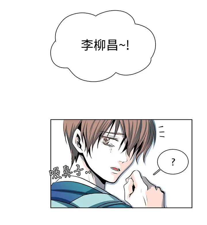 明智的生活第17话