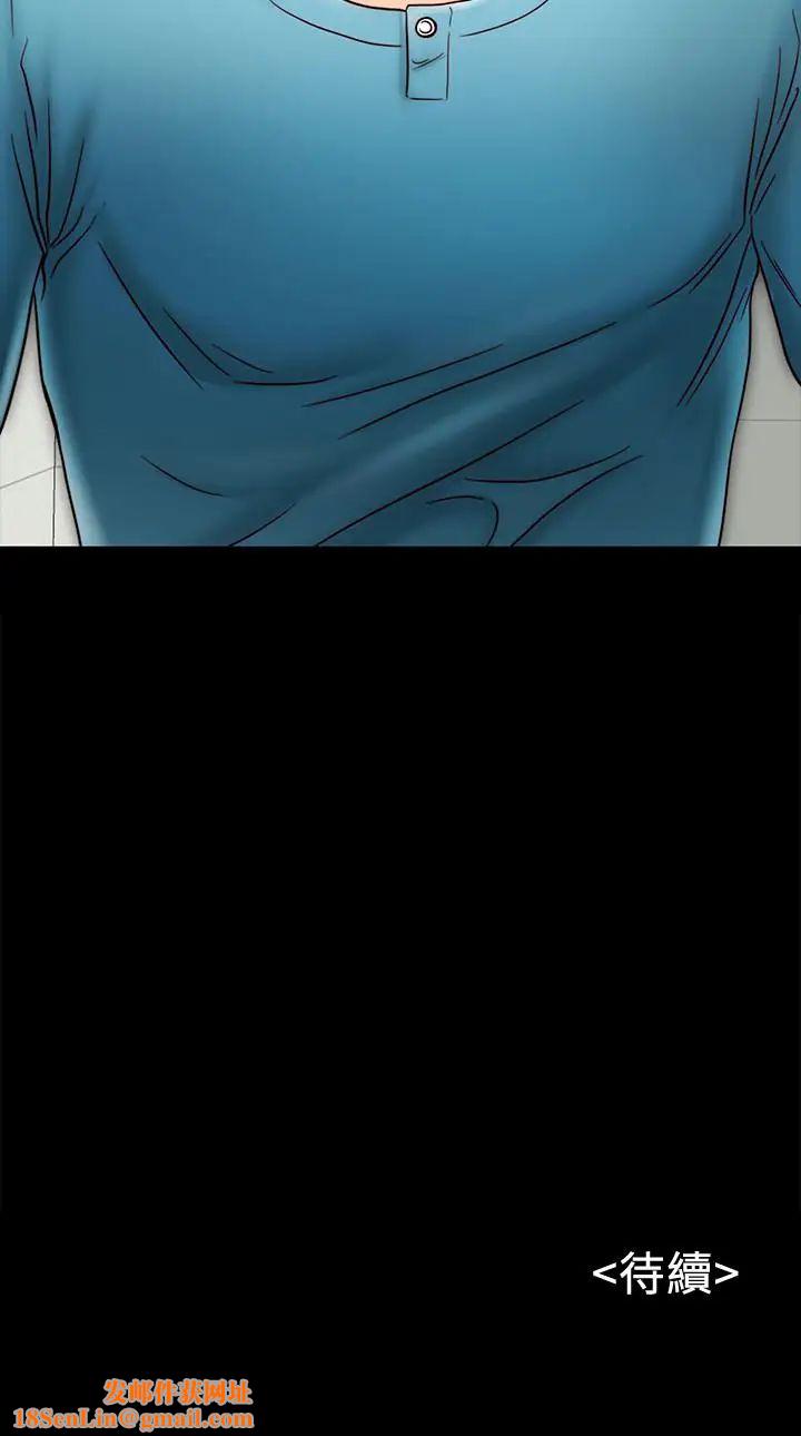 同居密友第22话-羽琳的危险计划