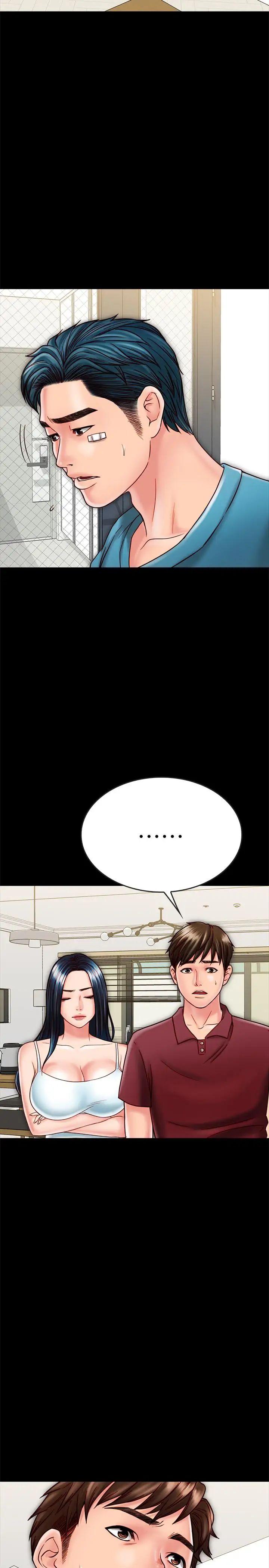 同居密友第23话-我快被你逼疯了