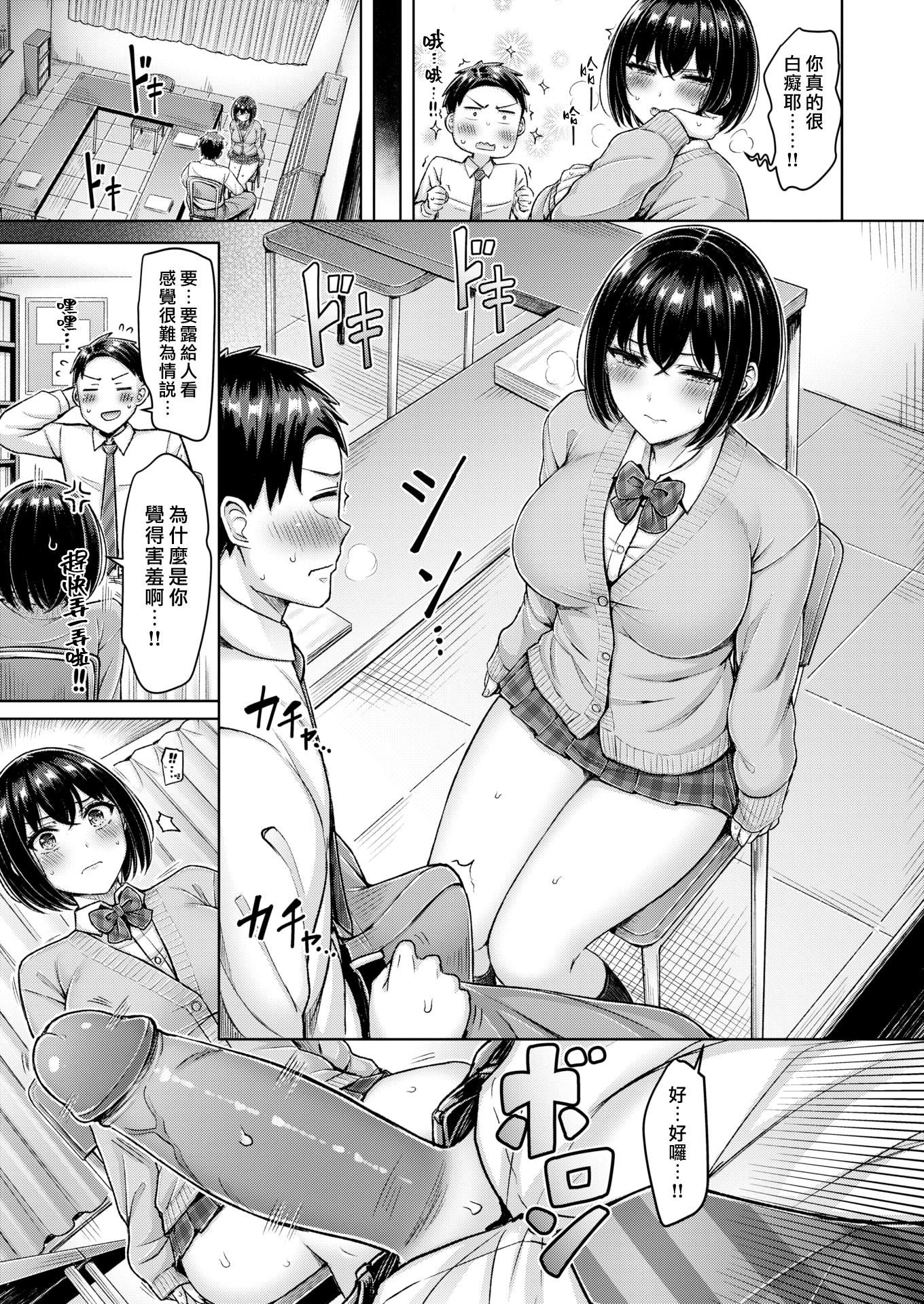 [オクモト悠太]乳ぷれす![汉化组汉化组×我尻故我在]  [DL版][无修正][オクモト悠太]乳ぷれす![汉化组汉化组×我尻故我在]  [DL版][无修正]