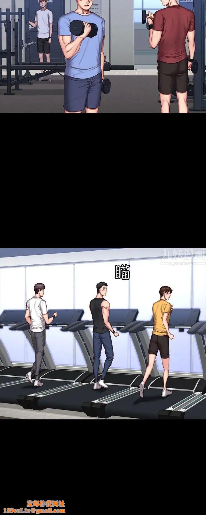 健身教练第36话-我现在想先抚摸你