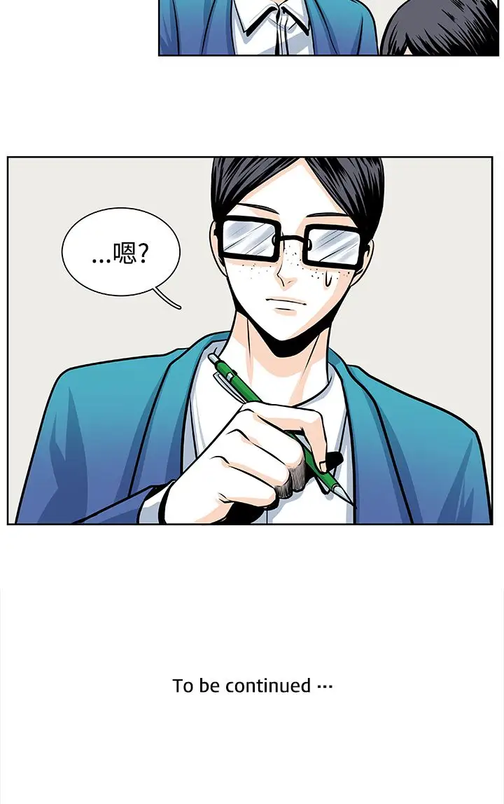 明智的生活第26话