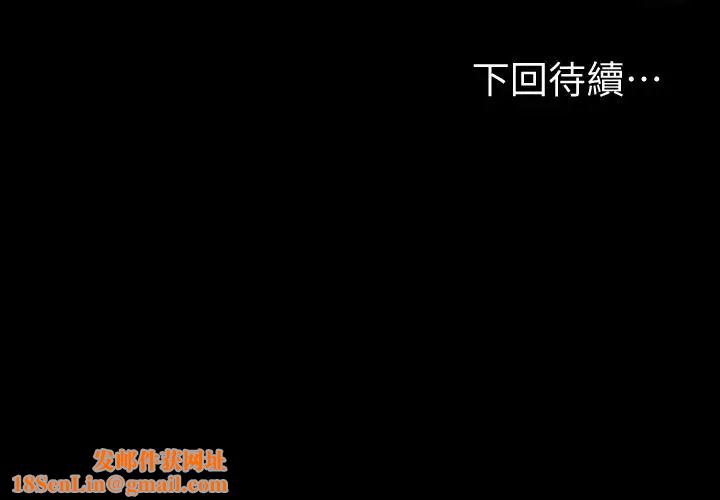 健身教练第37话-和以晨度过了梦幻的一夜