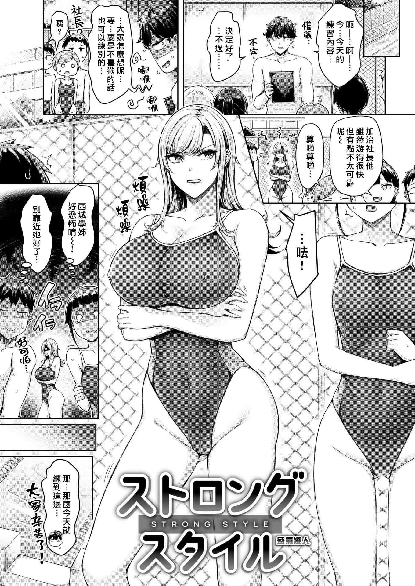 [オクモト悠太]乳ぷれす![汉化组汉化组×我尻故我在]  [DL版][无修正][オクモト悠太]乳ぷれす![汉化组汉化组×我尻故我在]  [DL版][无修正]