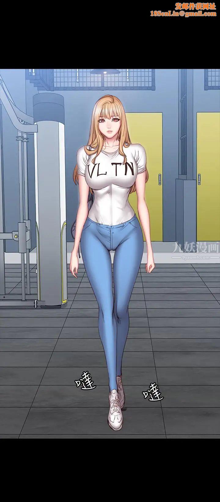 健身教练第38话-教练，要不要喝一杯