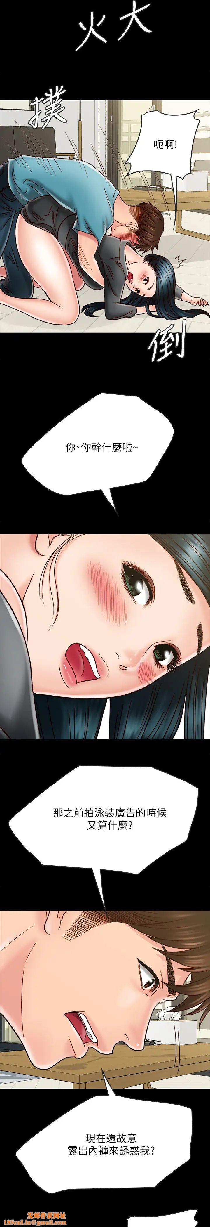 同居密友第26话-一早就热情如火的两人