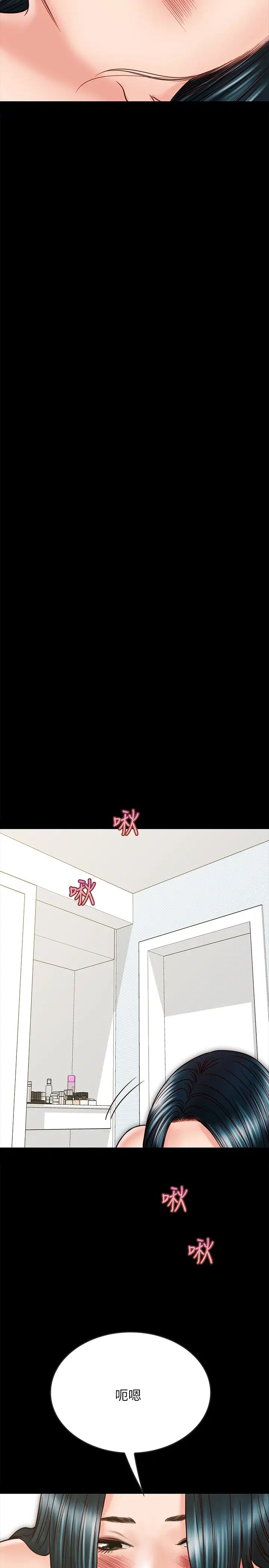 同居密友第26话-一早就热情如火的两人