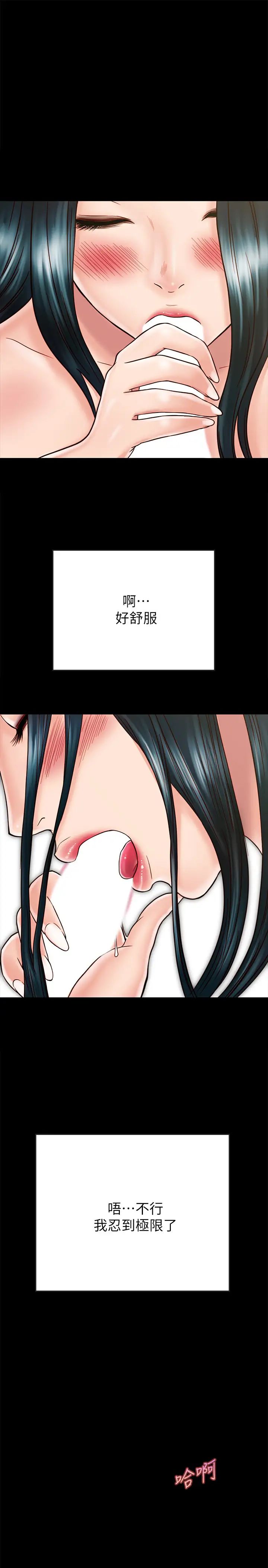 同居密友第26话-一早就热情如火的两人