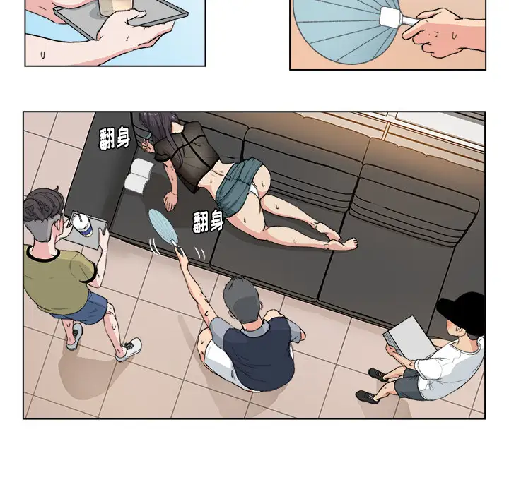 漫画吧的秀晶第1话