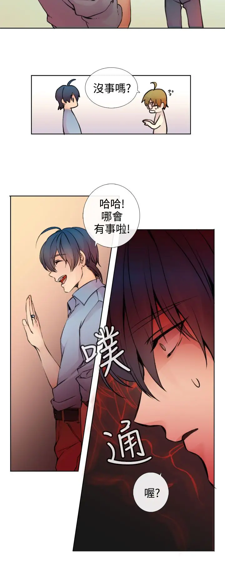 黑色之环blackloop第1话