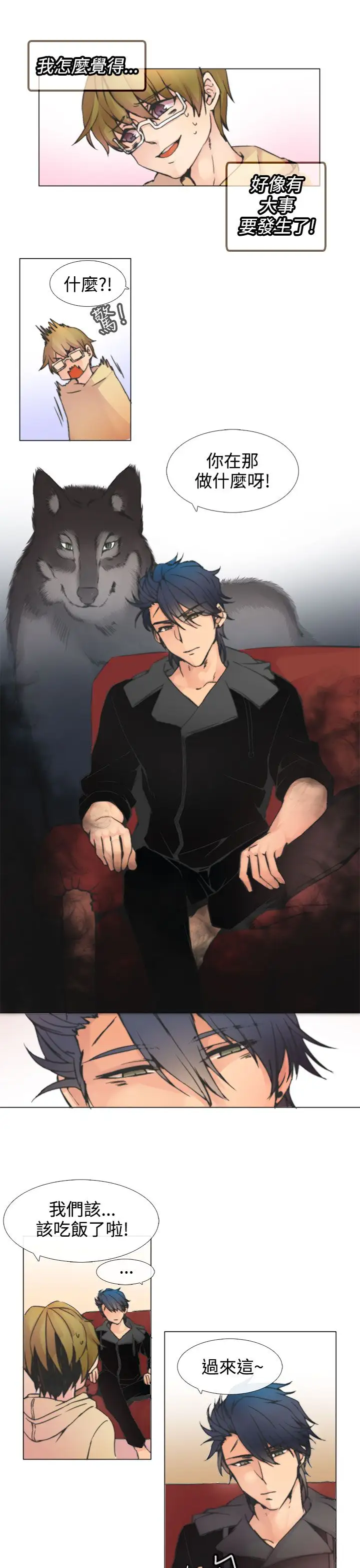 黑色之环blackloop第2话