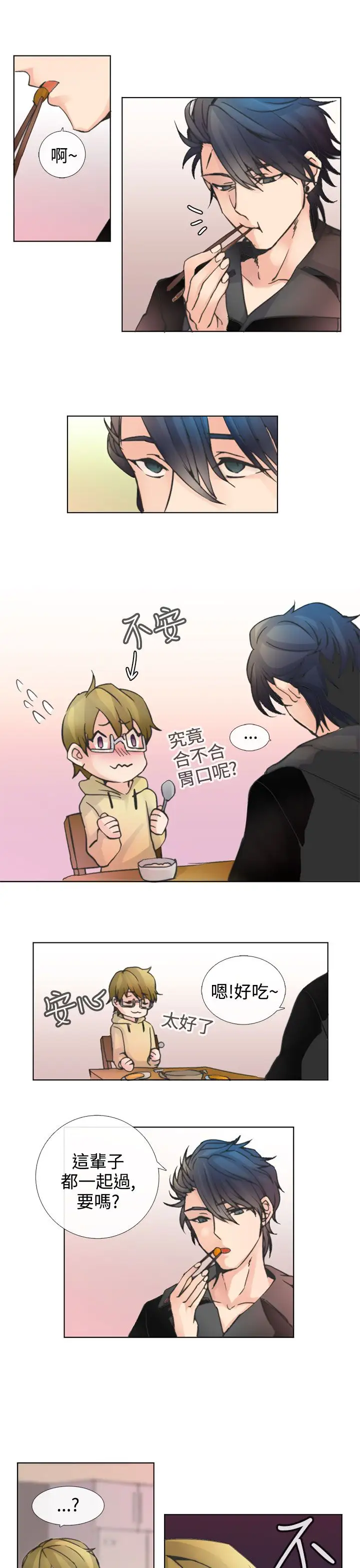 黑色之环blackloop第2话