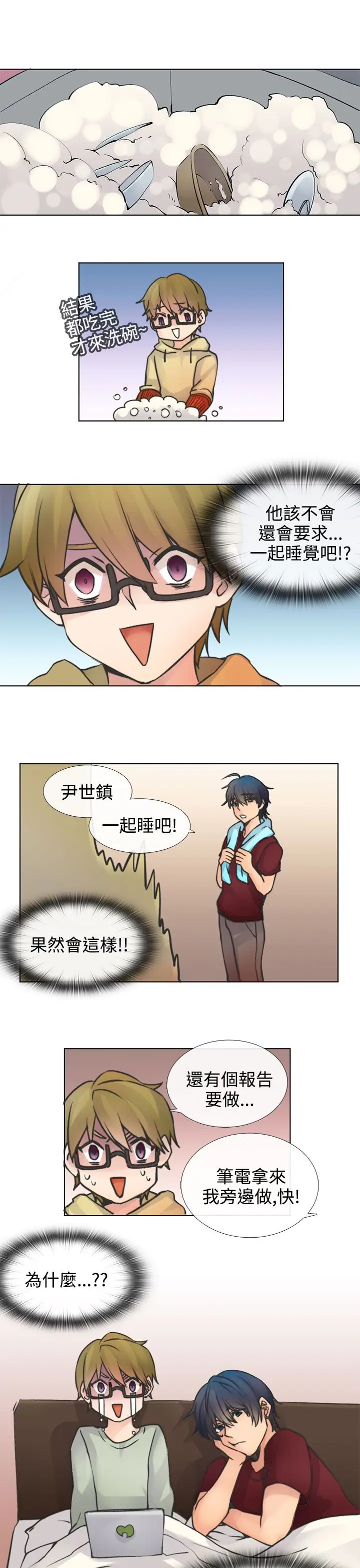 黑色之环blackloop第2话