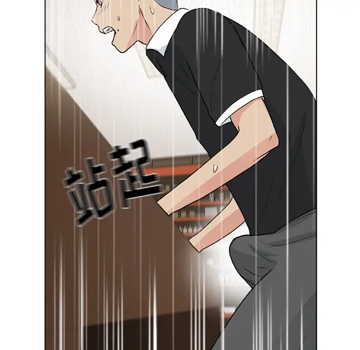 漫画吧的秀晶第1话