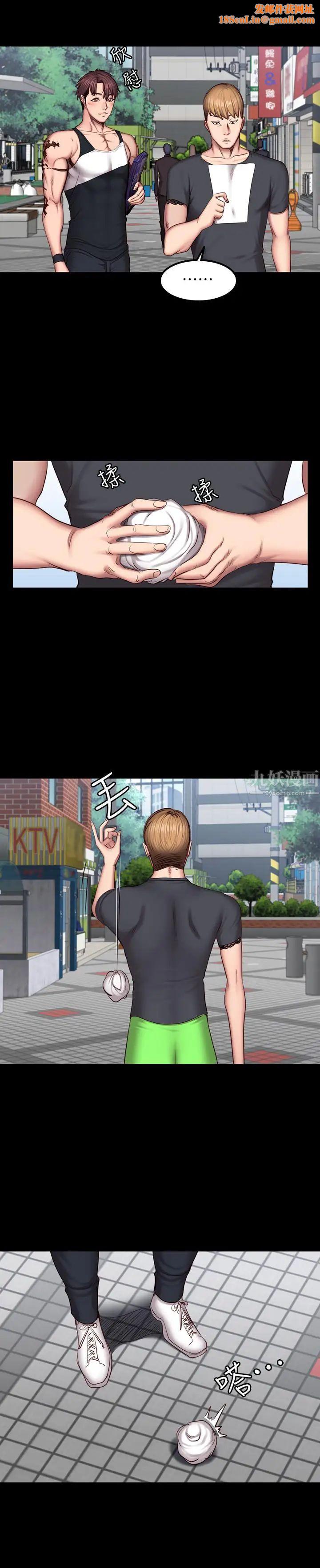 健身教练第41话-挑逗以晨妈妈的杰森