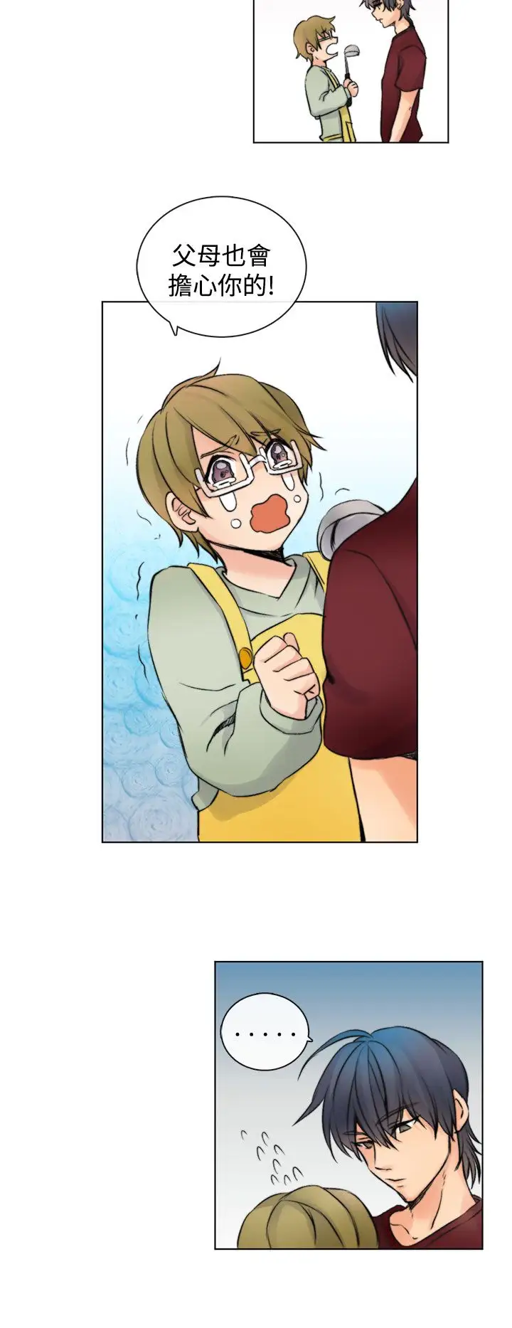 黑色之环blackloop第3话