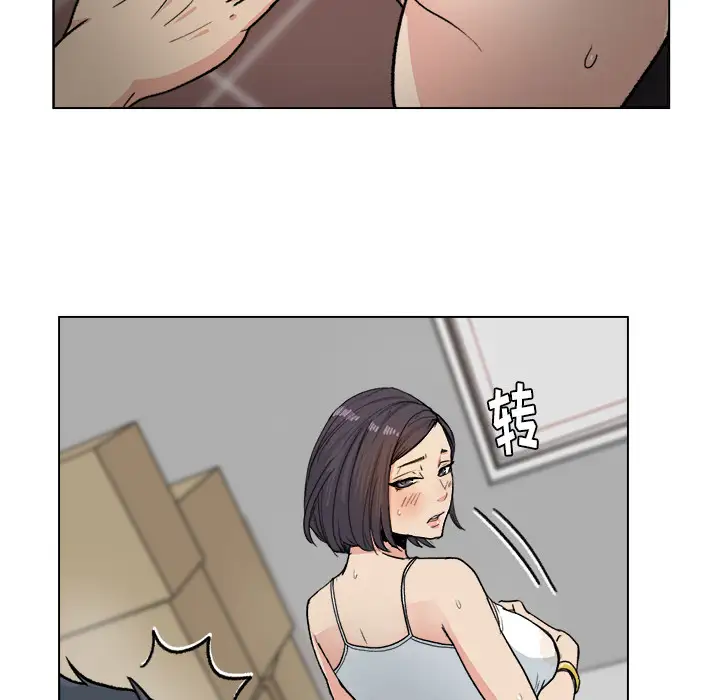 漫画吧的秀晶第1话