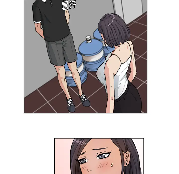 漫画吧的秀晶第1话