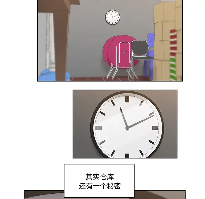 漫画吧的秀晶第1话