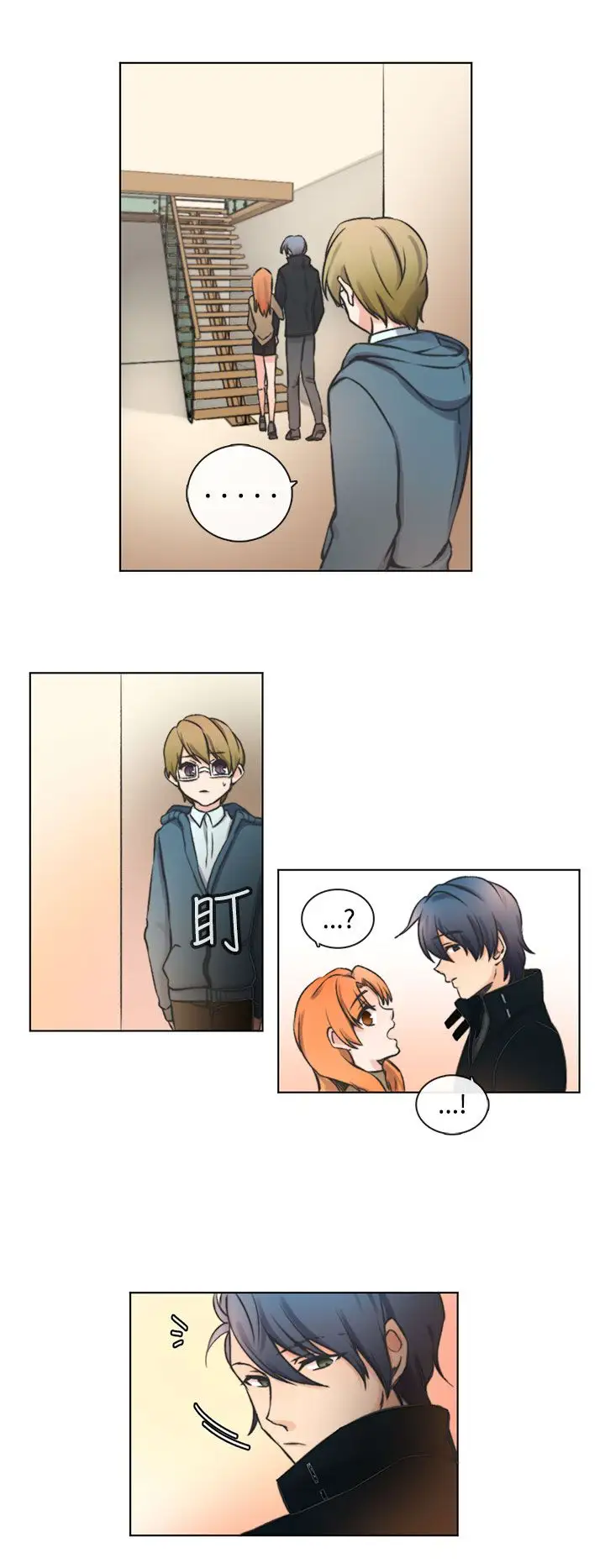 黑色之环blackloop第5话