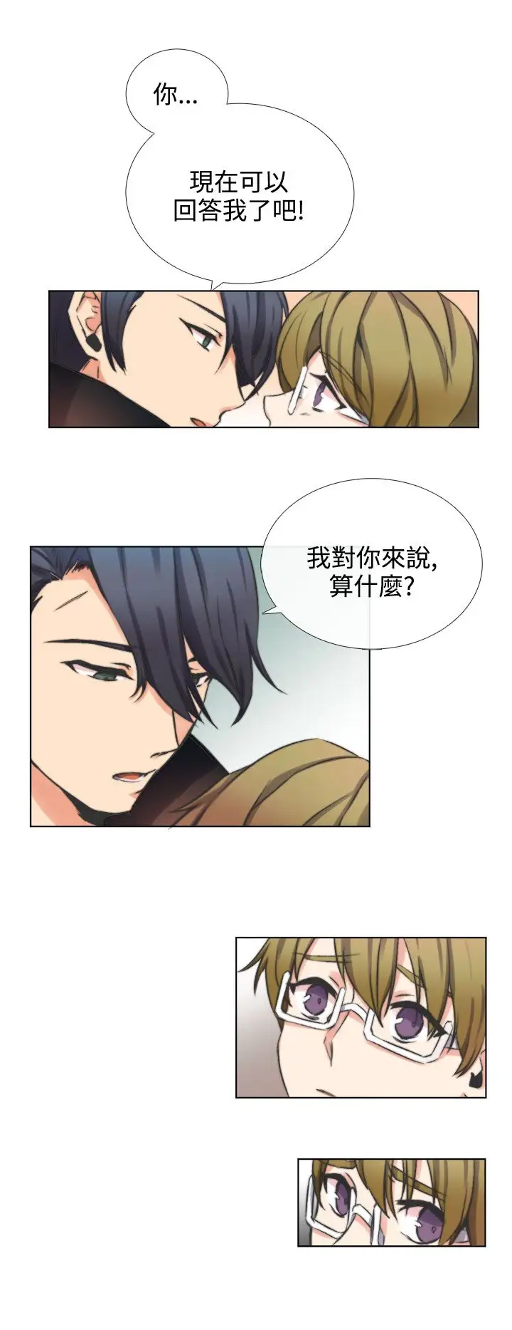 黑色之环blackloop第6话