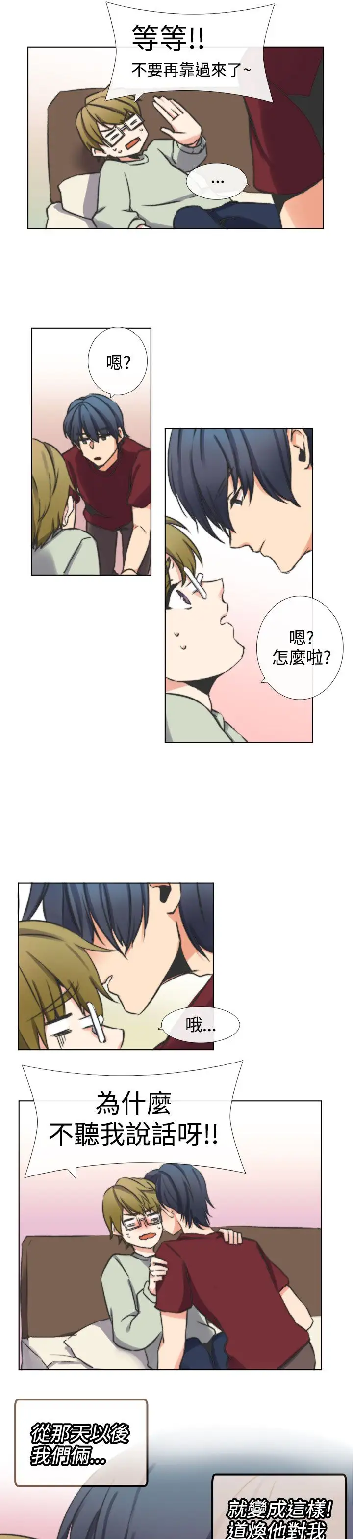 黑色之环blackloop第6话