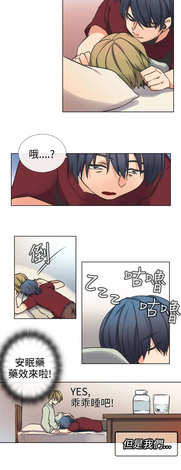 黑色之环blackloop第6话