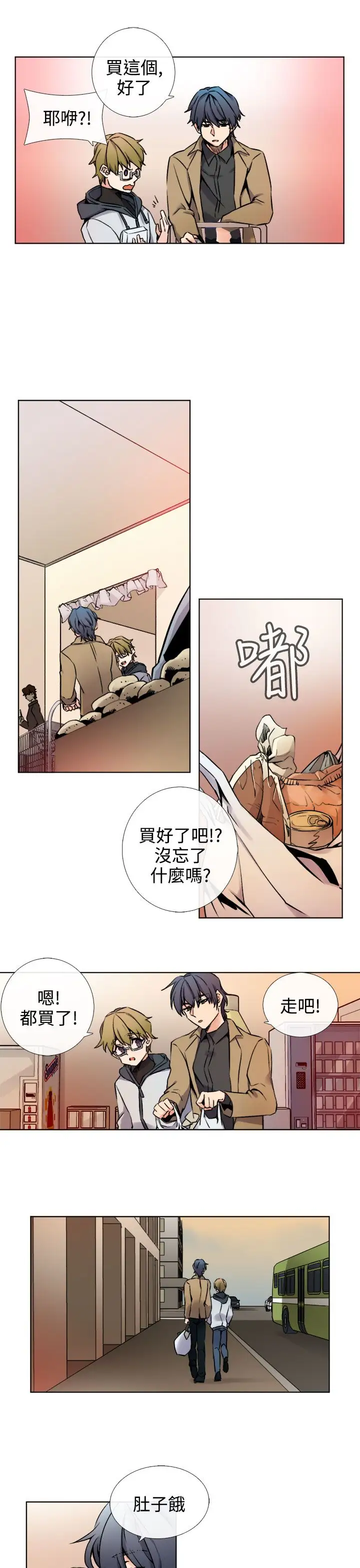 黑色之环blackloop第7话