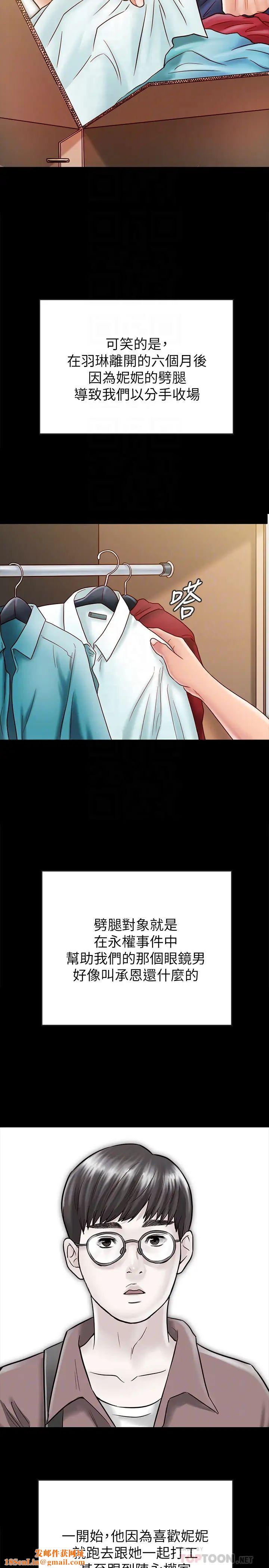 同居密友最终话-爱情的结束与萌芽