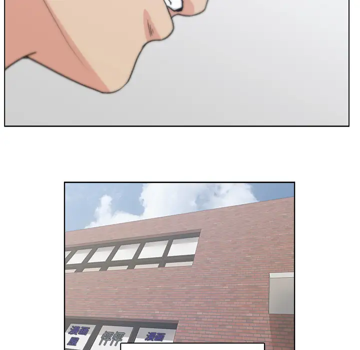 漫画吧的秀晶第2话