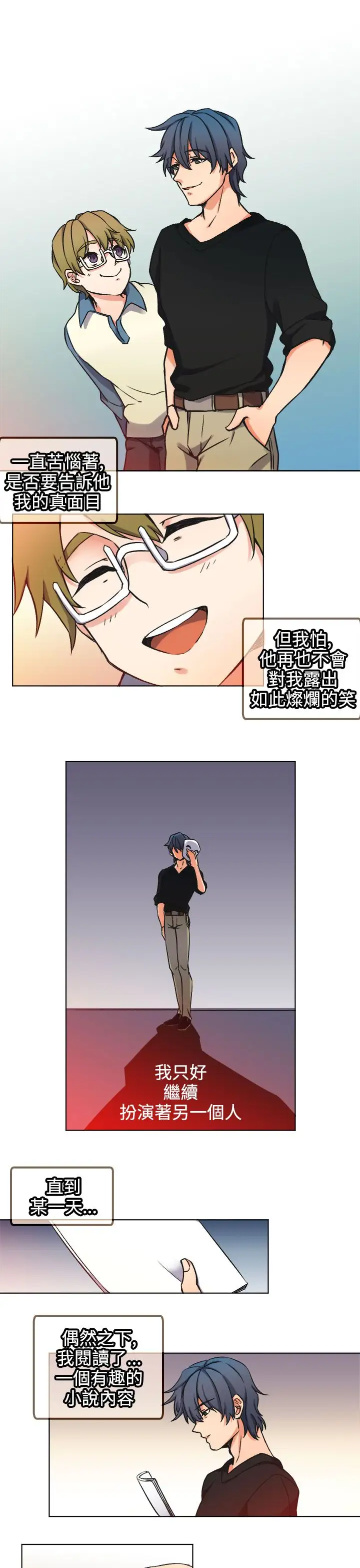 黑色之环blackloop第8话最终话