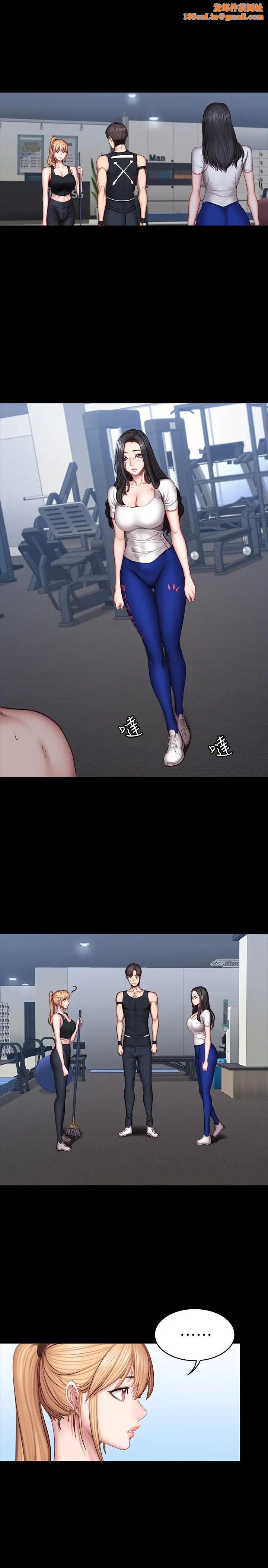 健身教练第44话-属于两人的教学时间