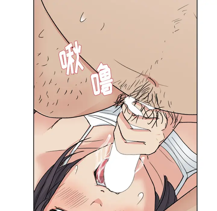 漫画吧的秀晶第3话