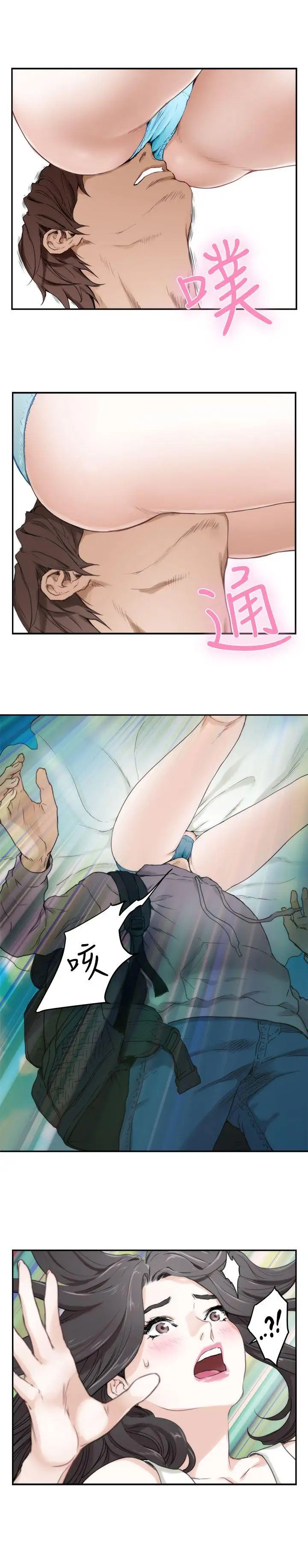 S-Mate第2话-一间房子四个妹