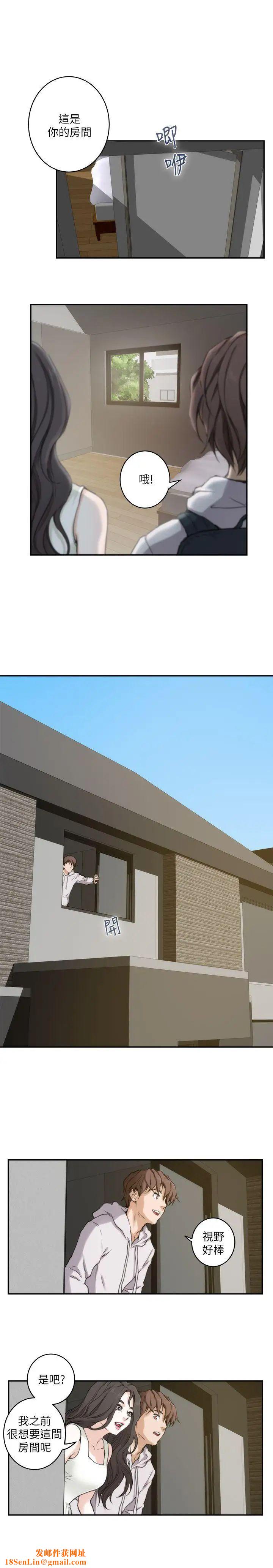 S-Mate第2话-一间房子四个妹