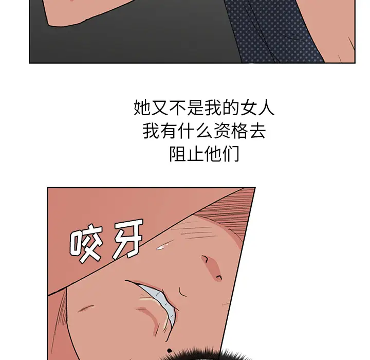 漫画吧的秀晶第3话