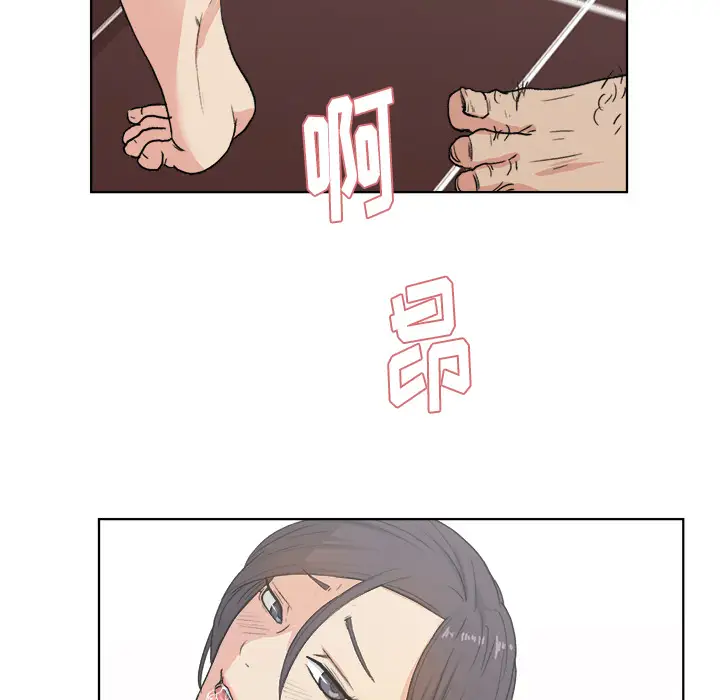 漫画吧的秀晶第3话