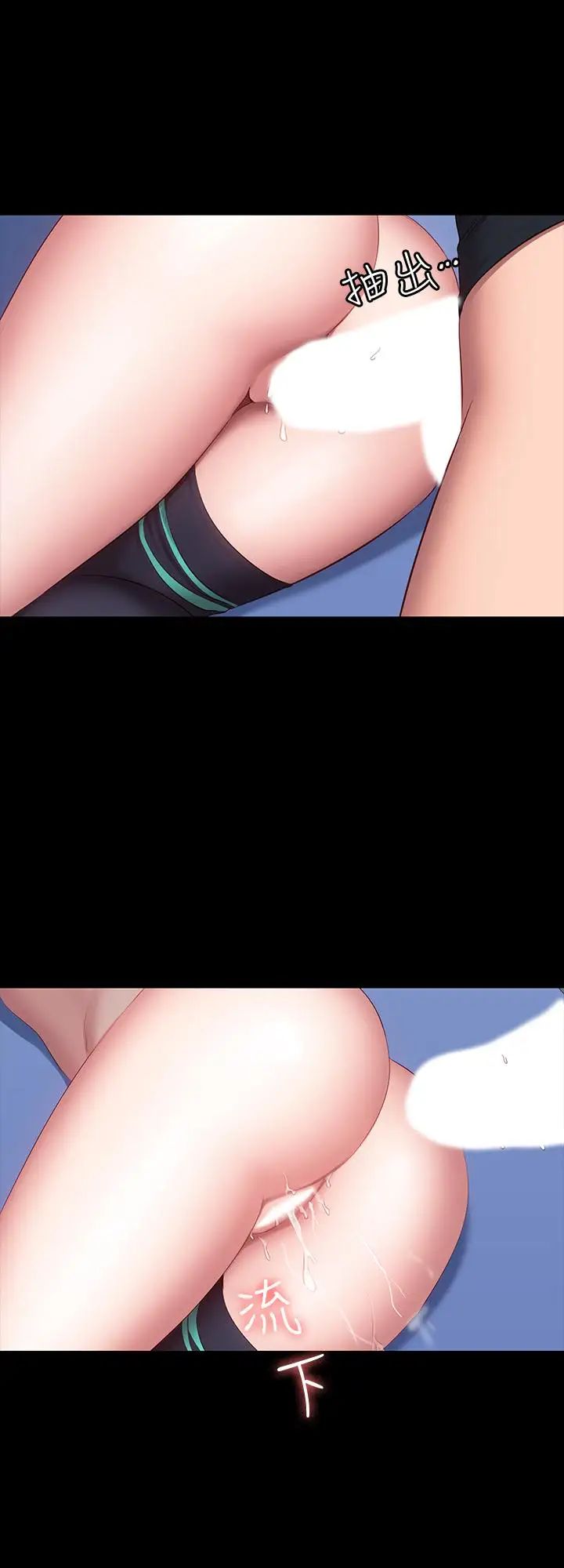 健身教练第47话-以晨难以捉摸的心